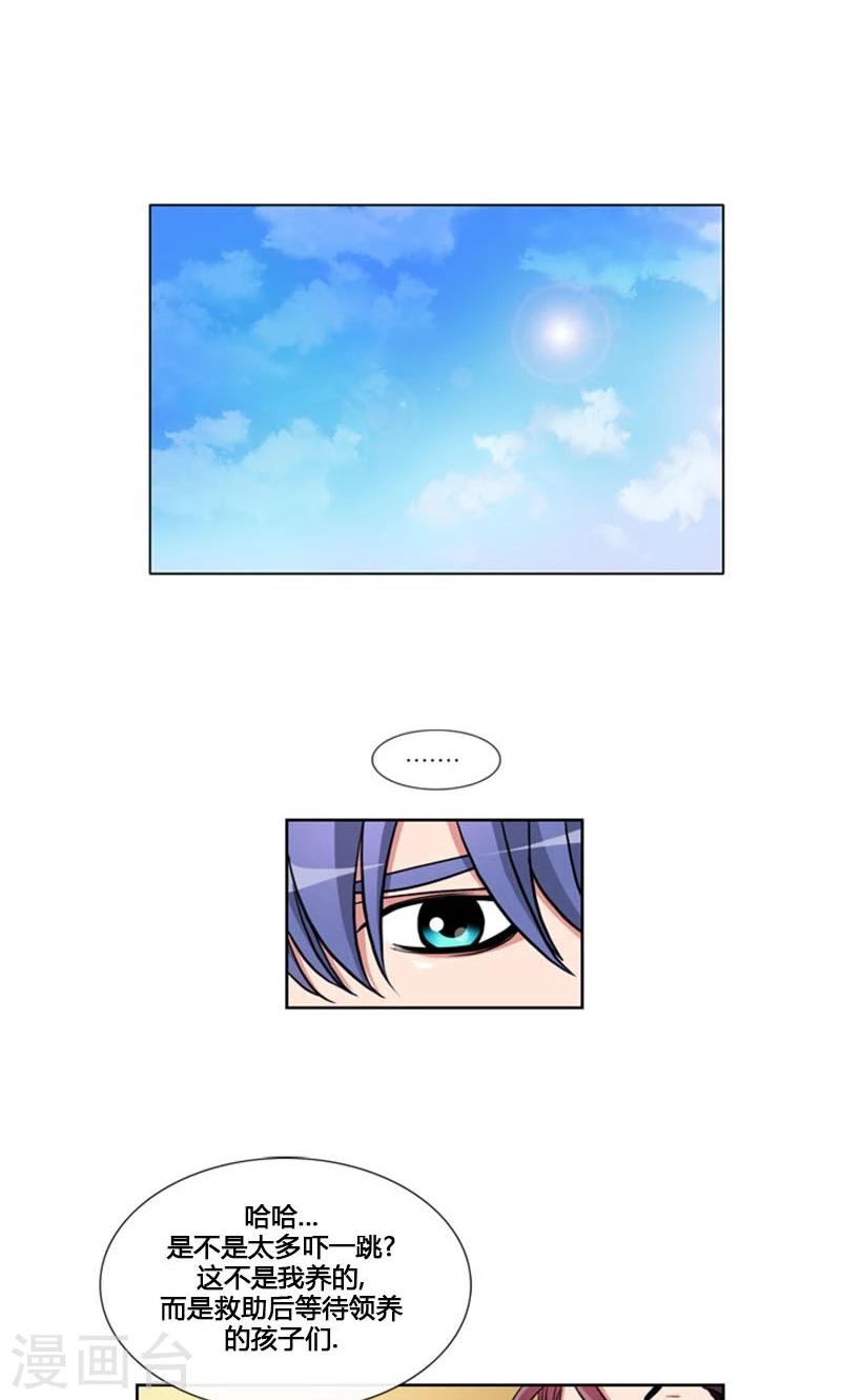 第86话-第86话