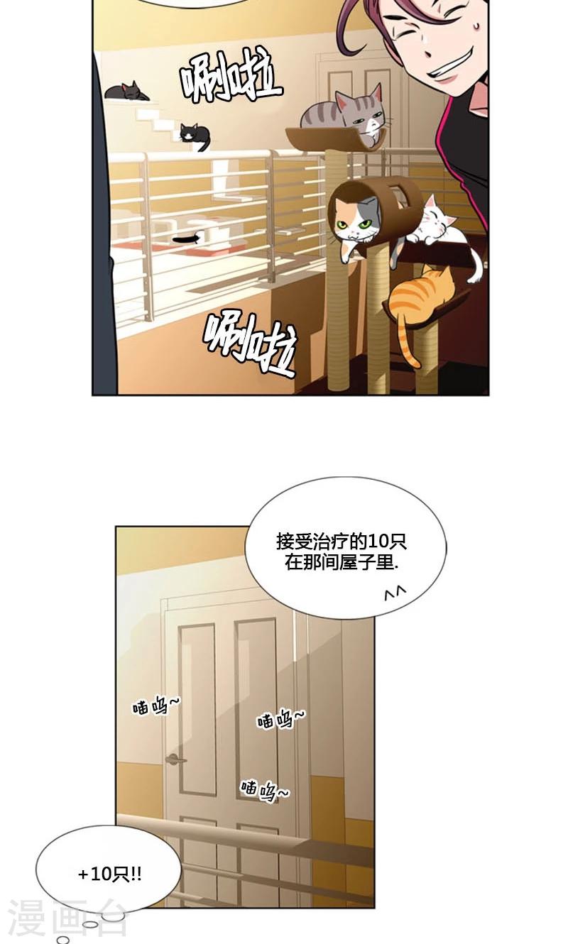 第86话-第86话