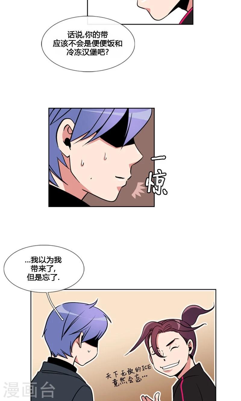 第86话-第86话