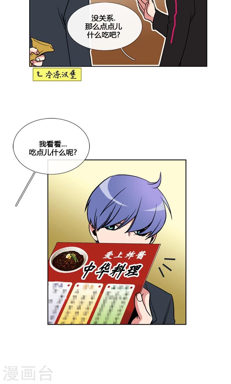 第86话-第86话