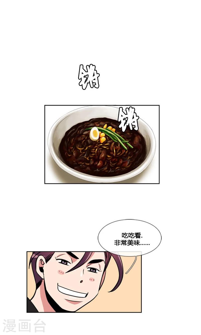 第86话-第86话