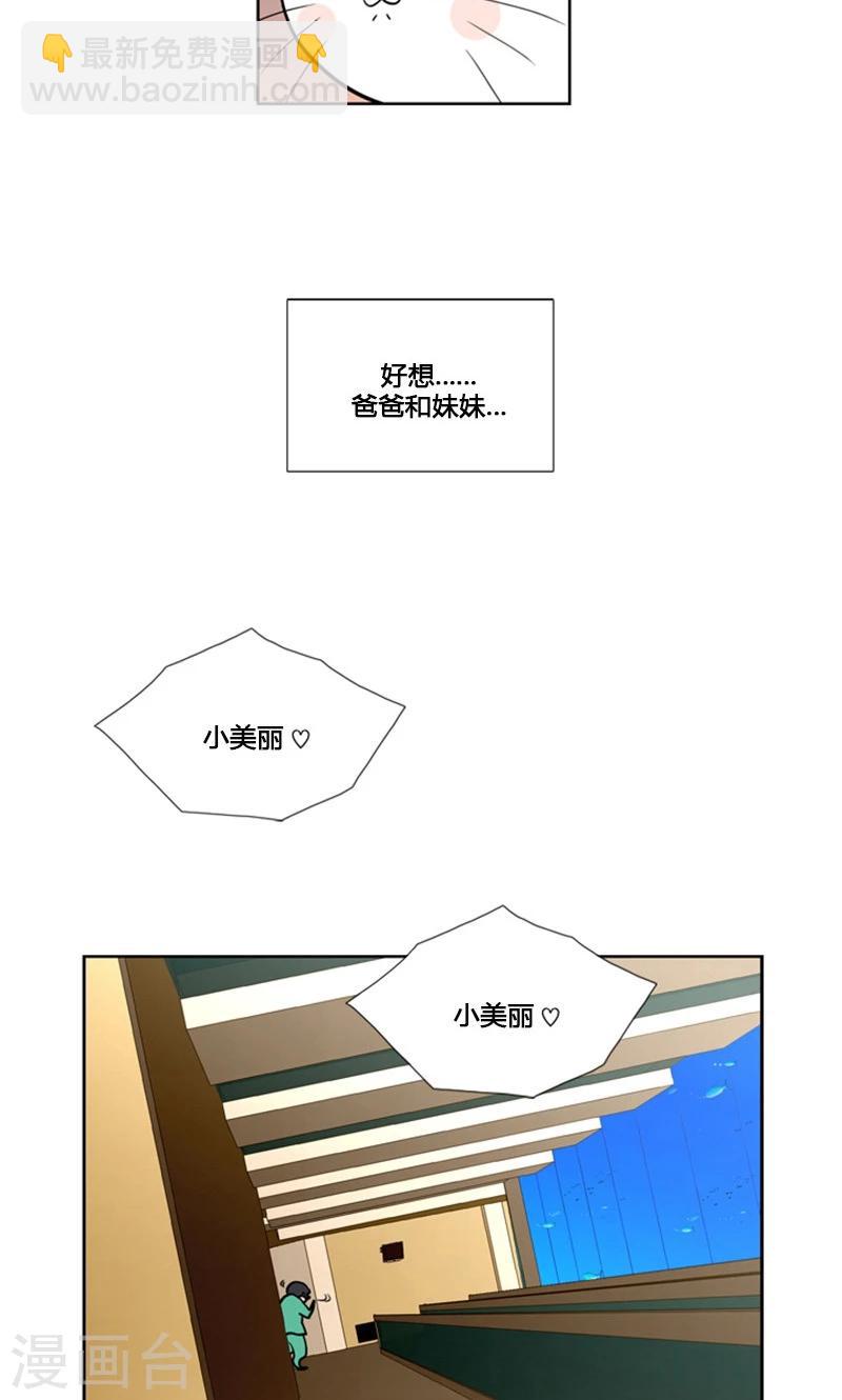 第88话-第88话