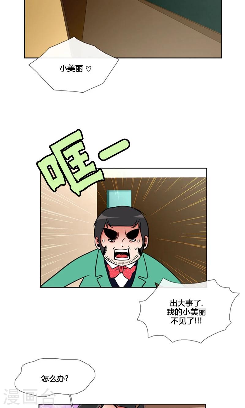 第88话-第88话