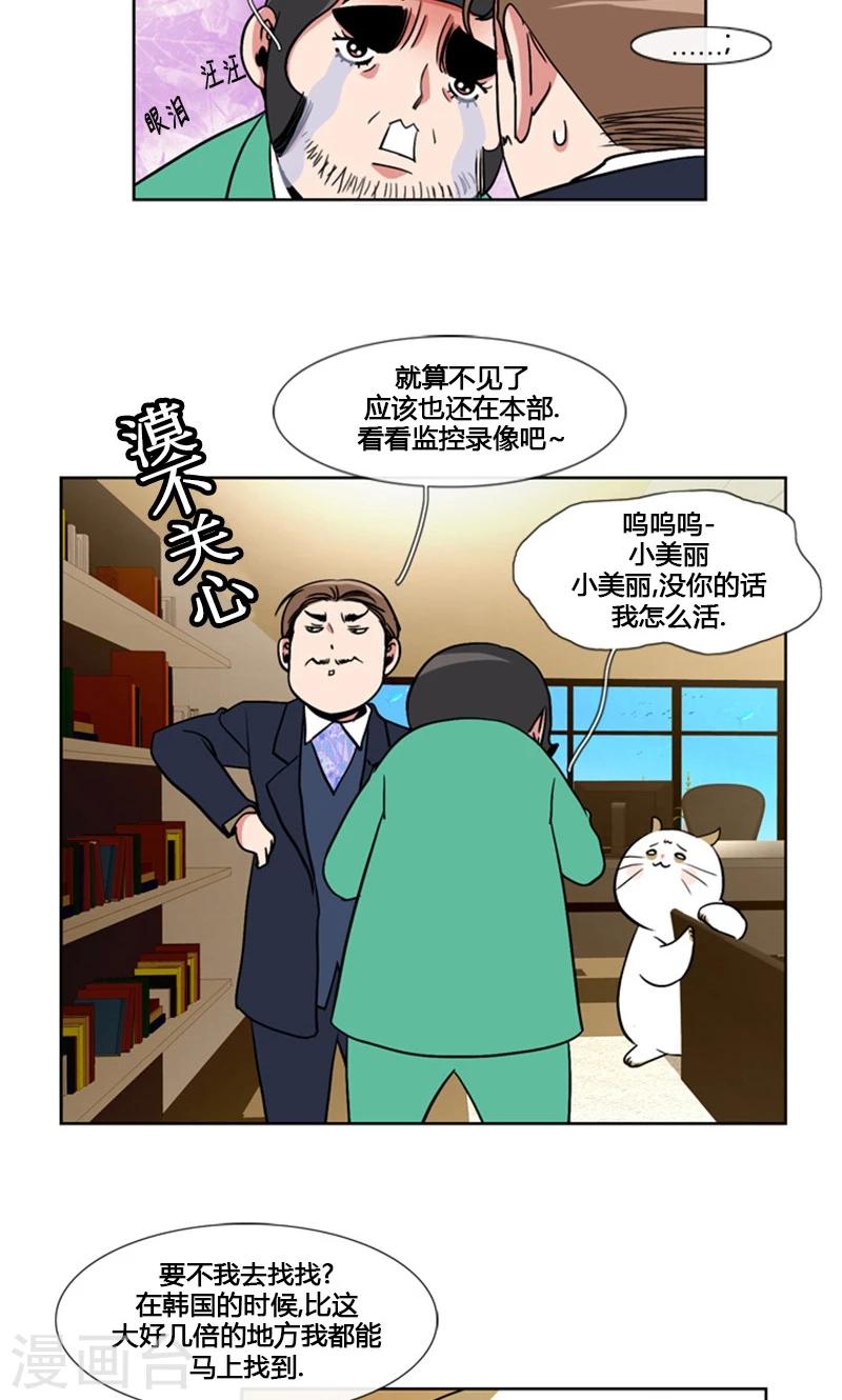 第88话-第88话
