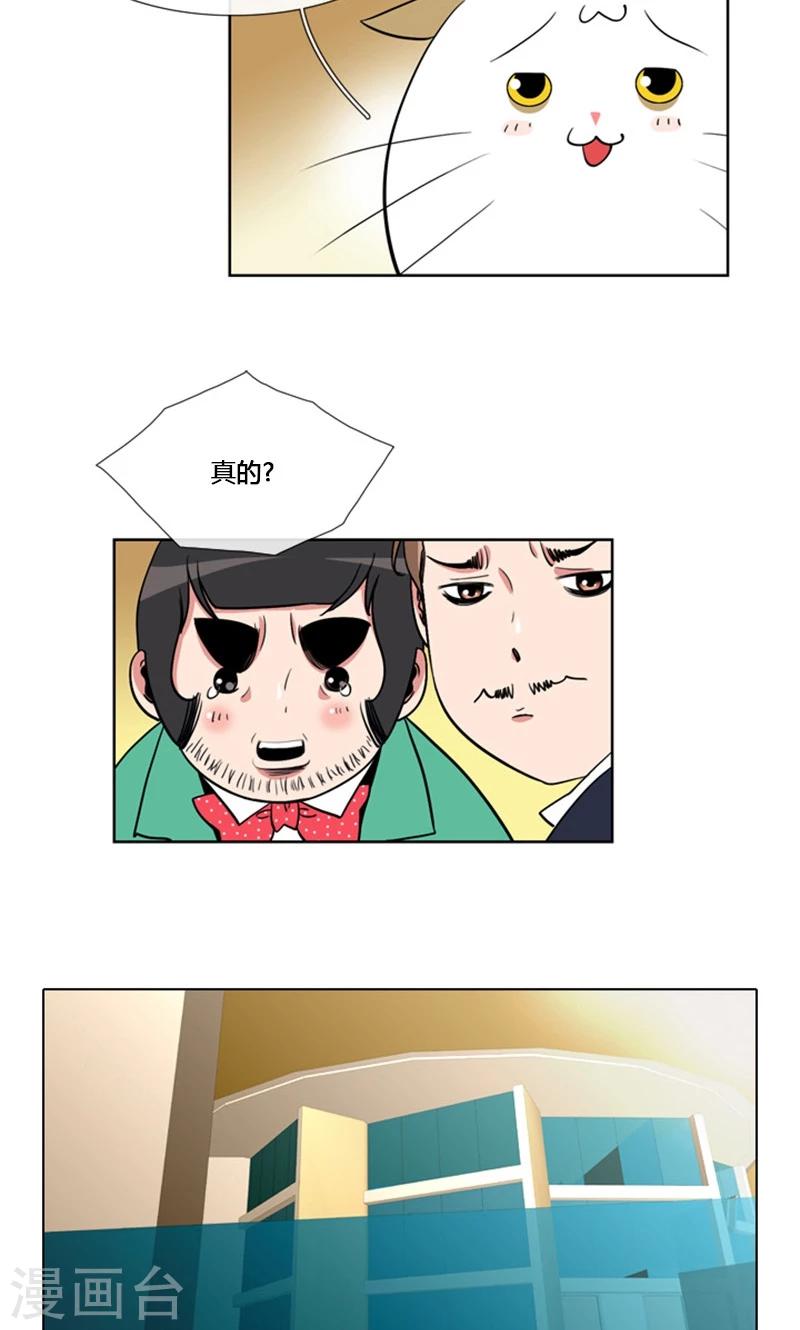 第88话-第88话
