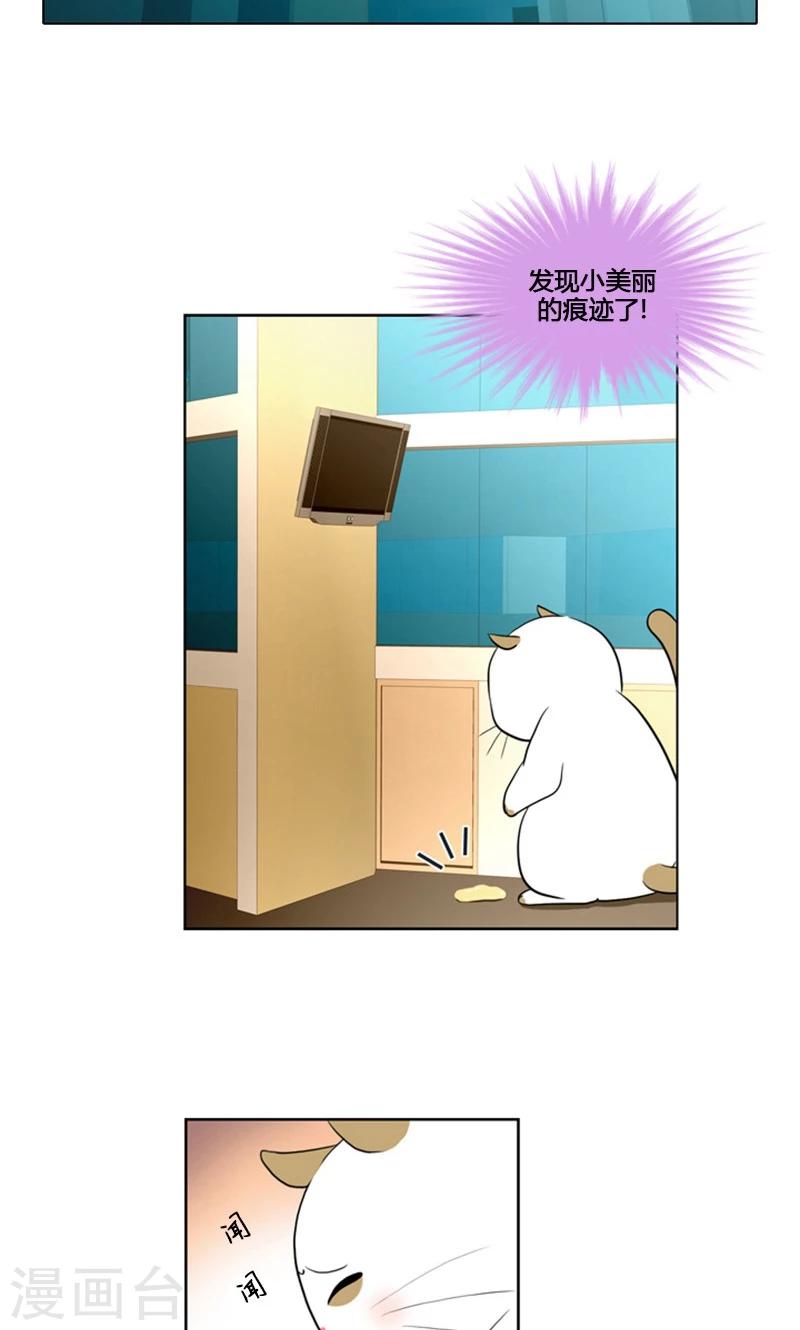 第88话-第88话
