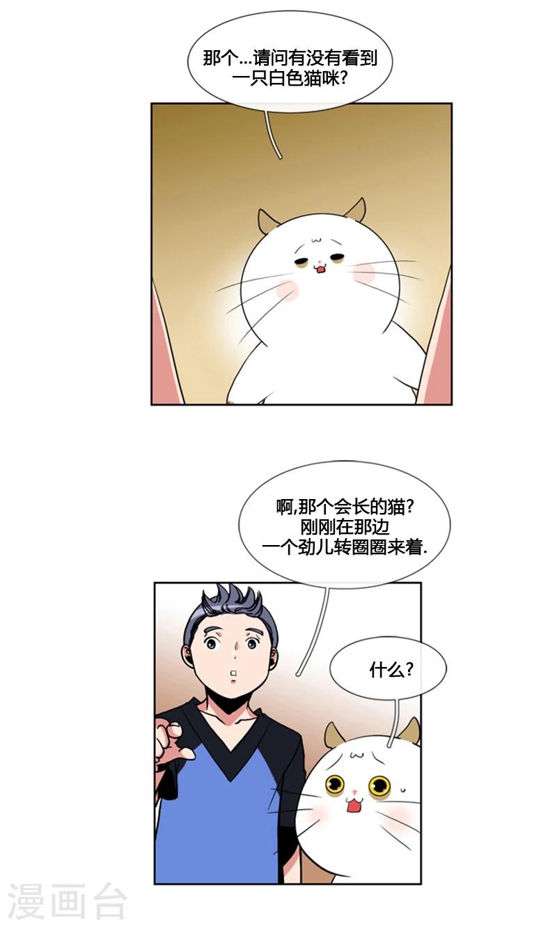 第88话-第88话