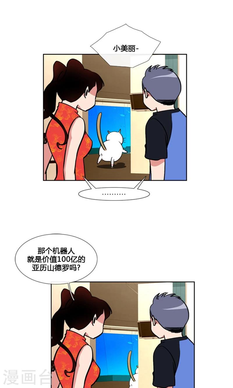 第88话-第88话
