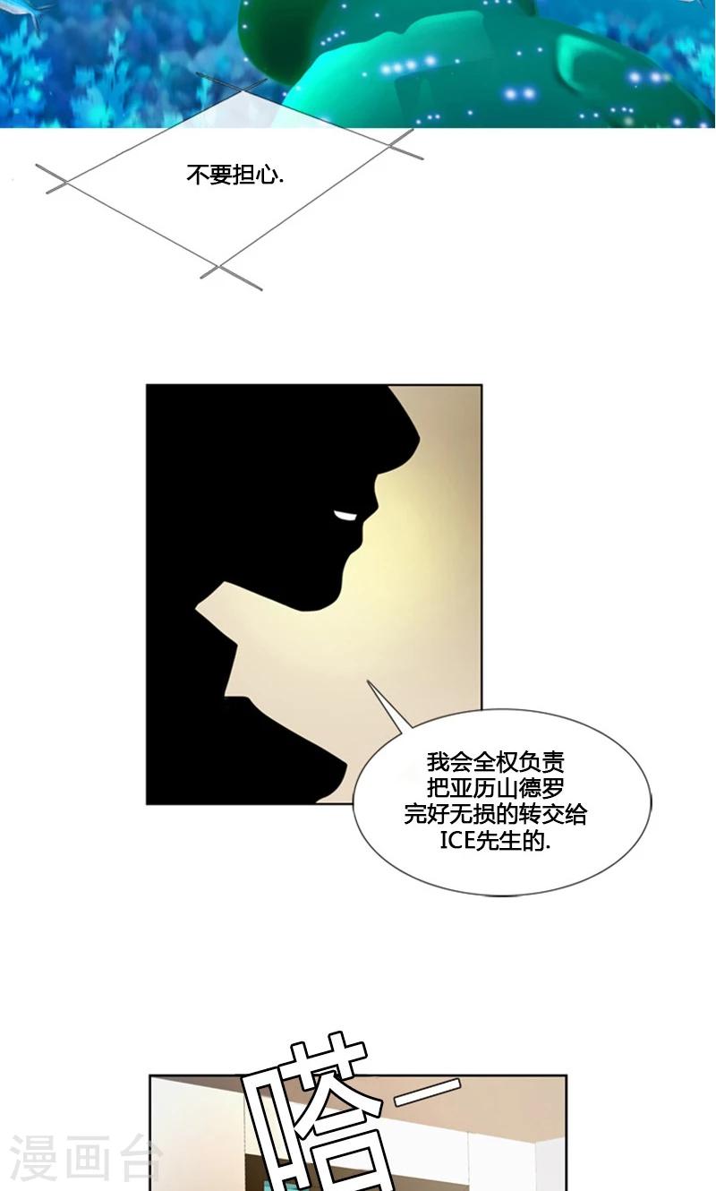 第88话-第88话