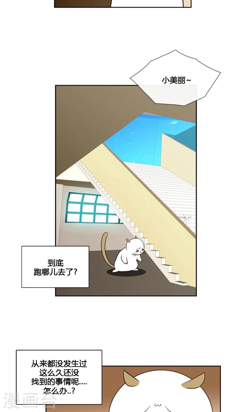 第88话-第88话