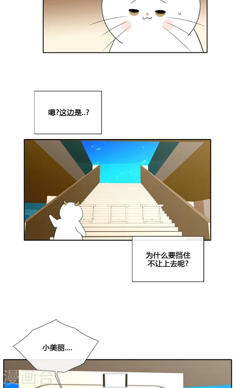 第88话-第88话