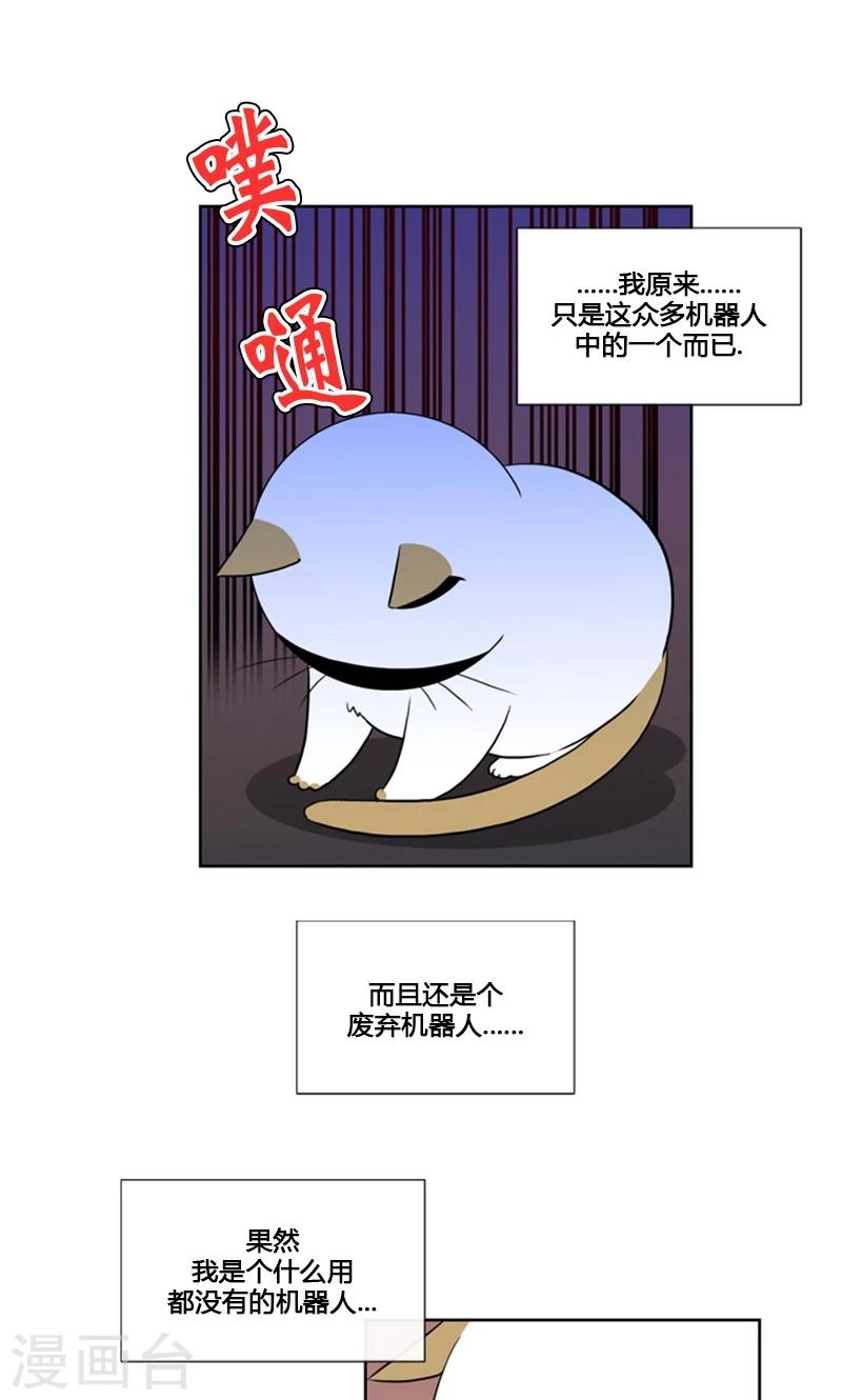第88话-第88话