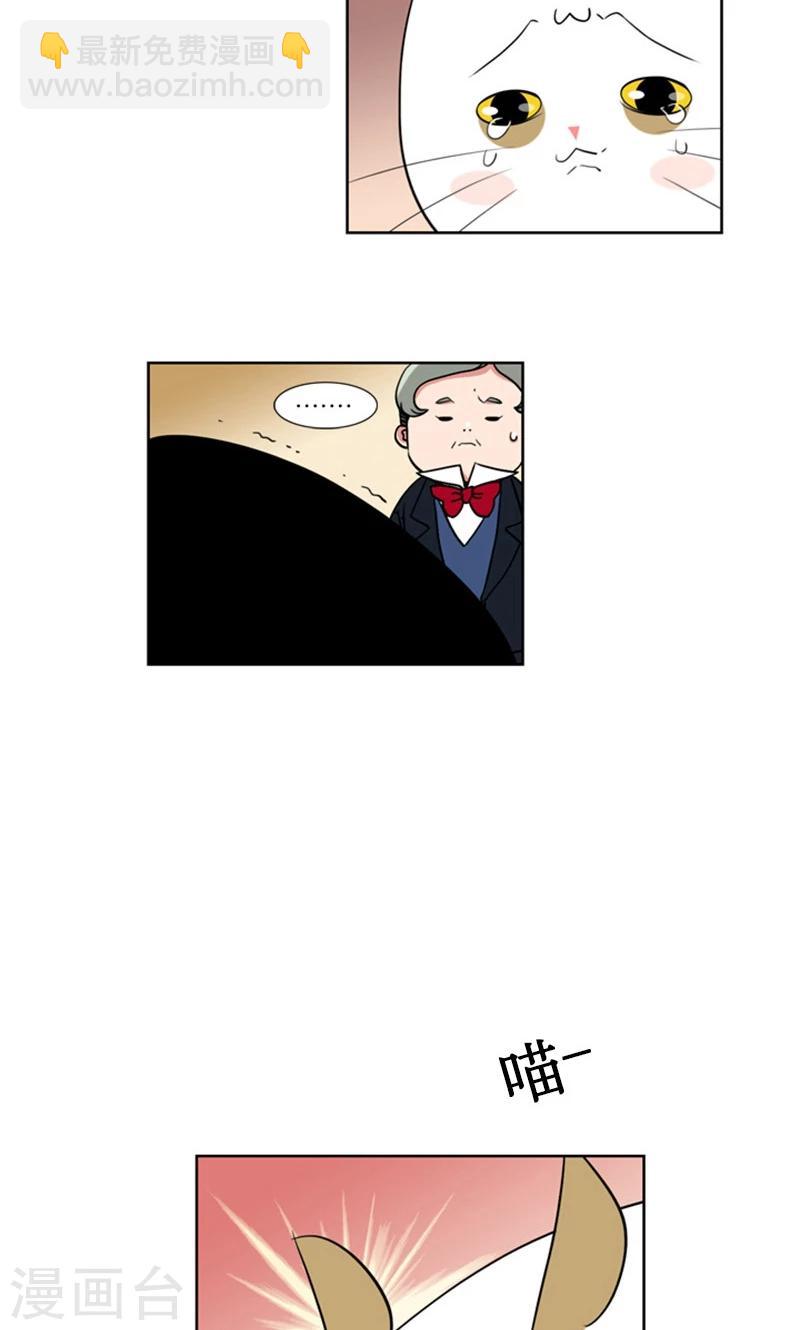 第88话-第88话