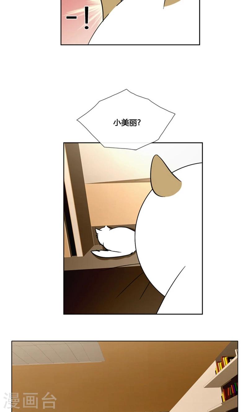 第88话-第88话