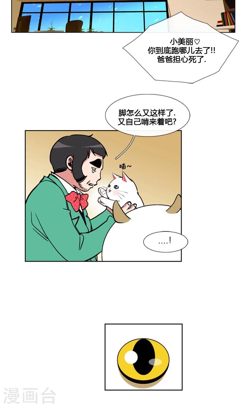 第88话-第88话