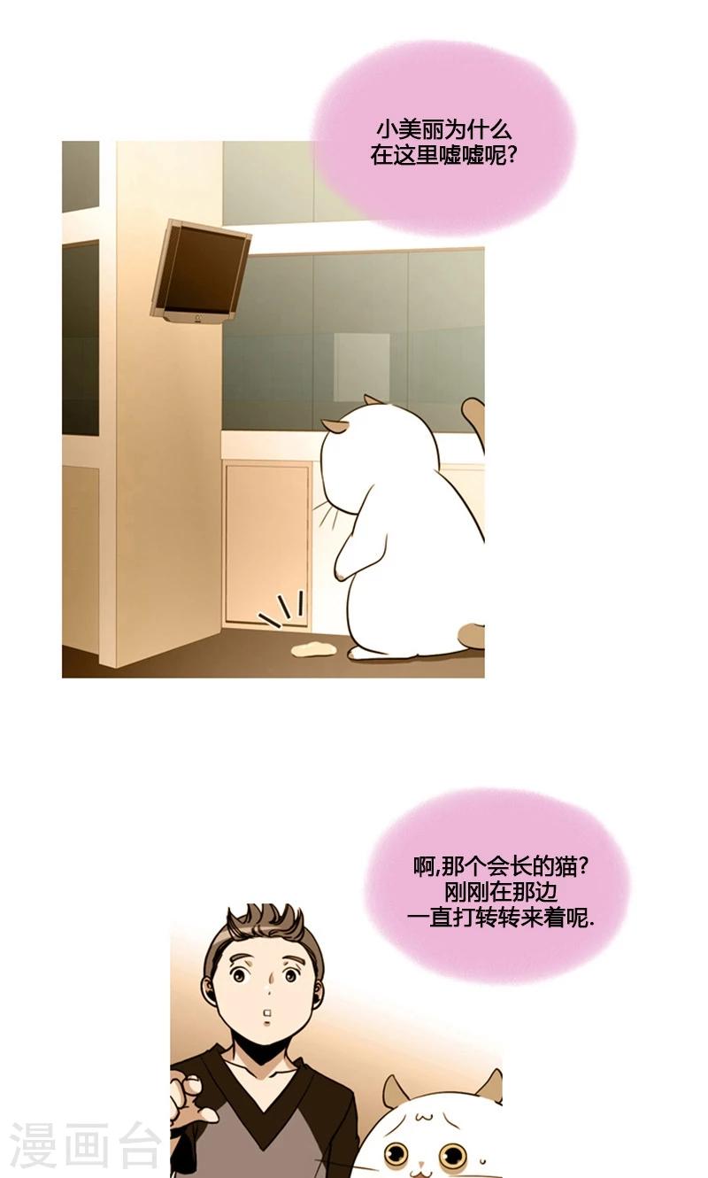 第88话-第88话