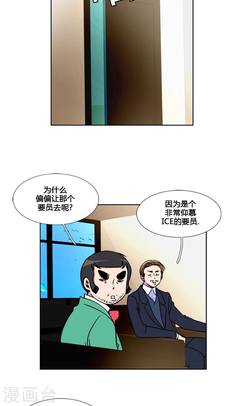 第88话-第88话
