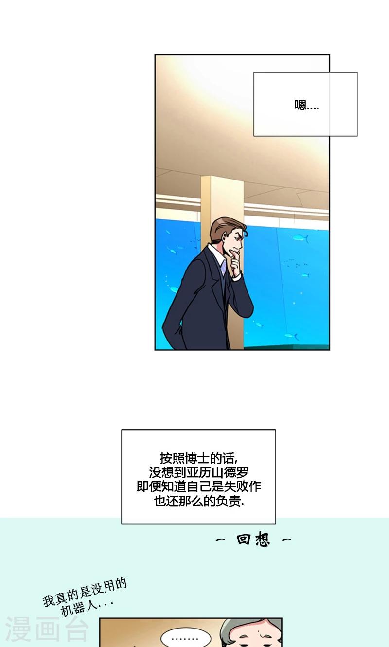 第88话-第88话