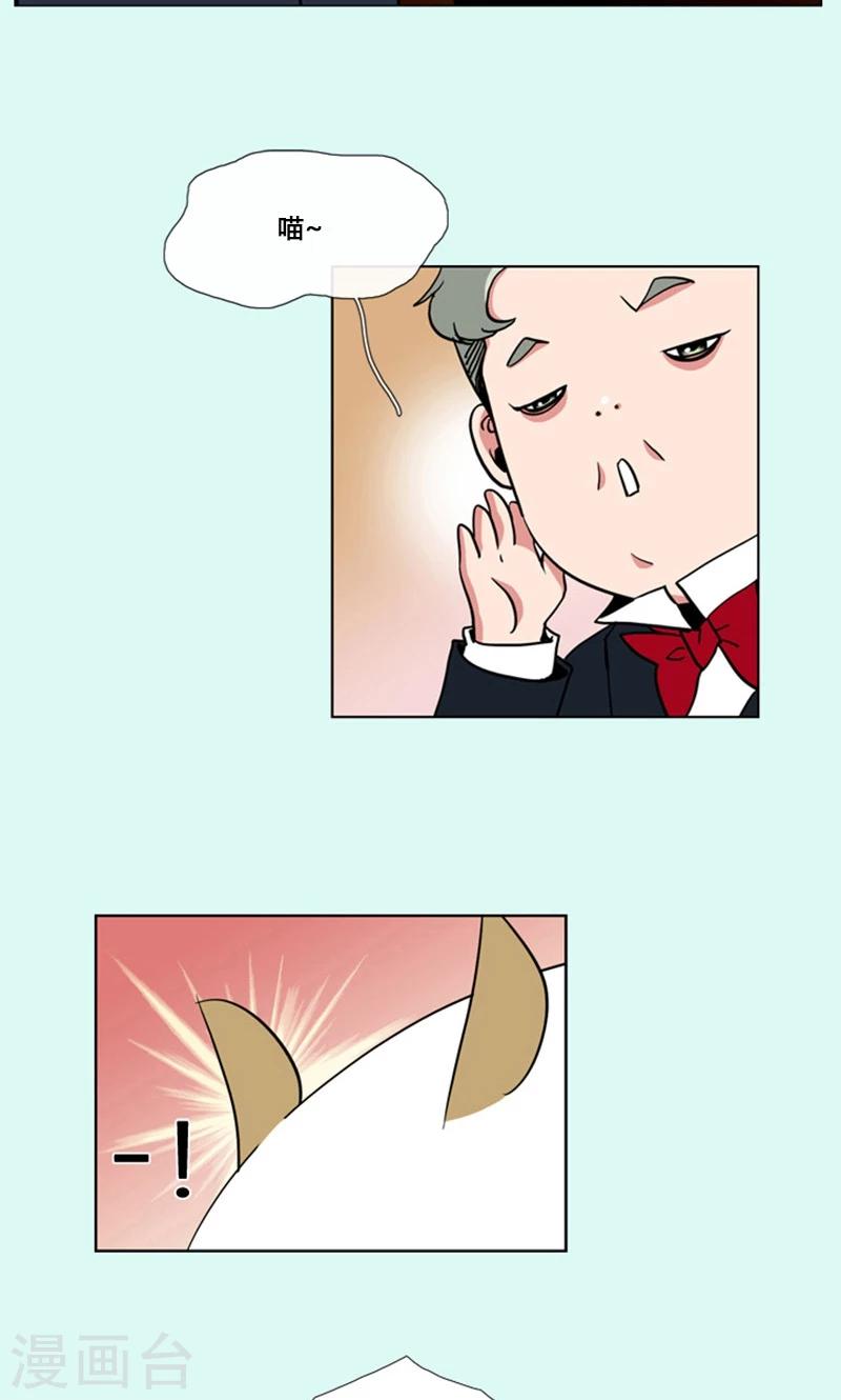 第88话-第88话