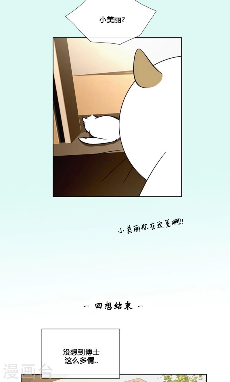 第88话-第88话