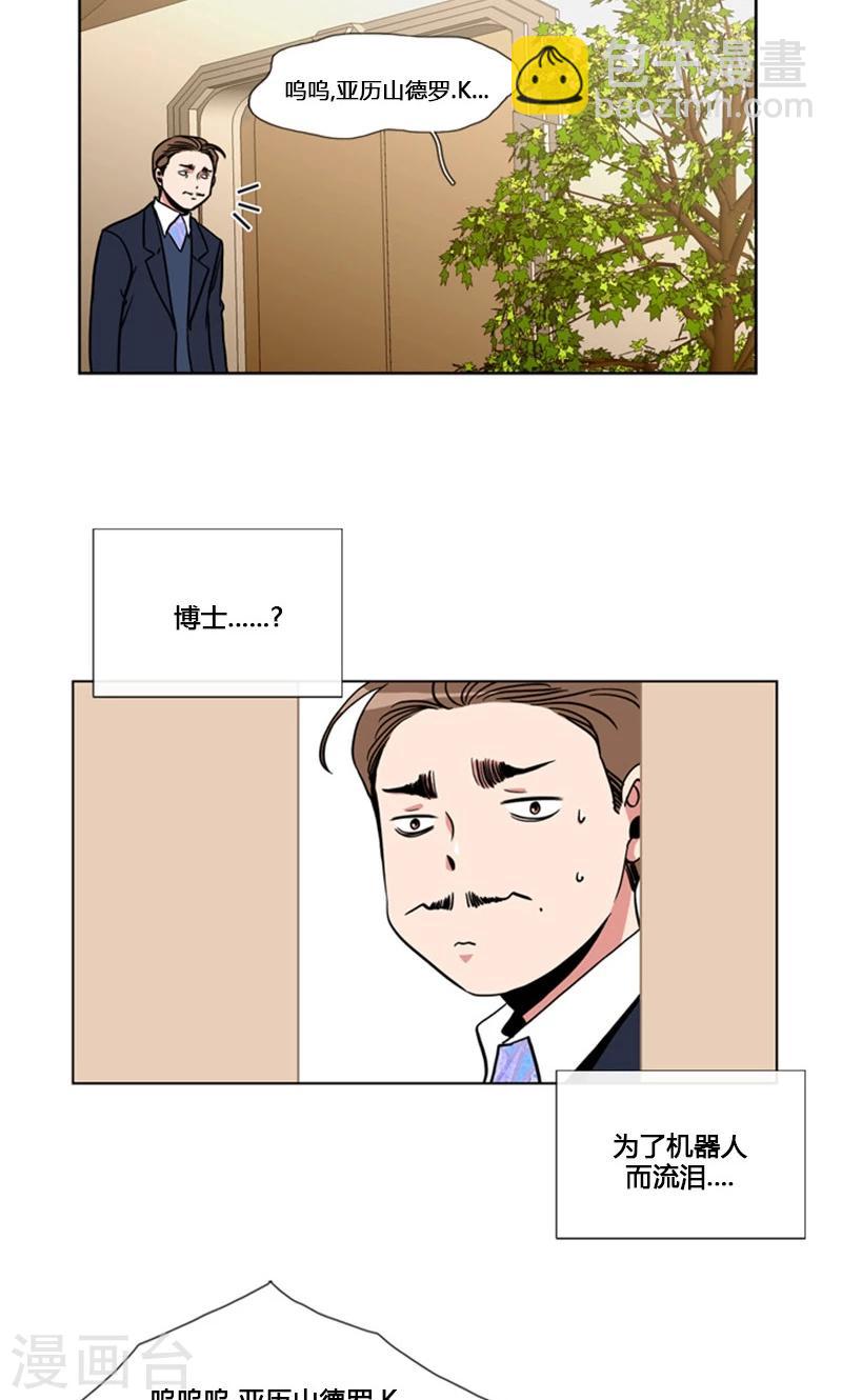 第88话-第88话