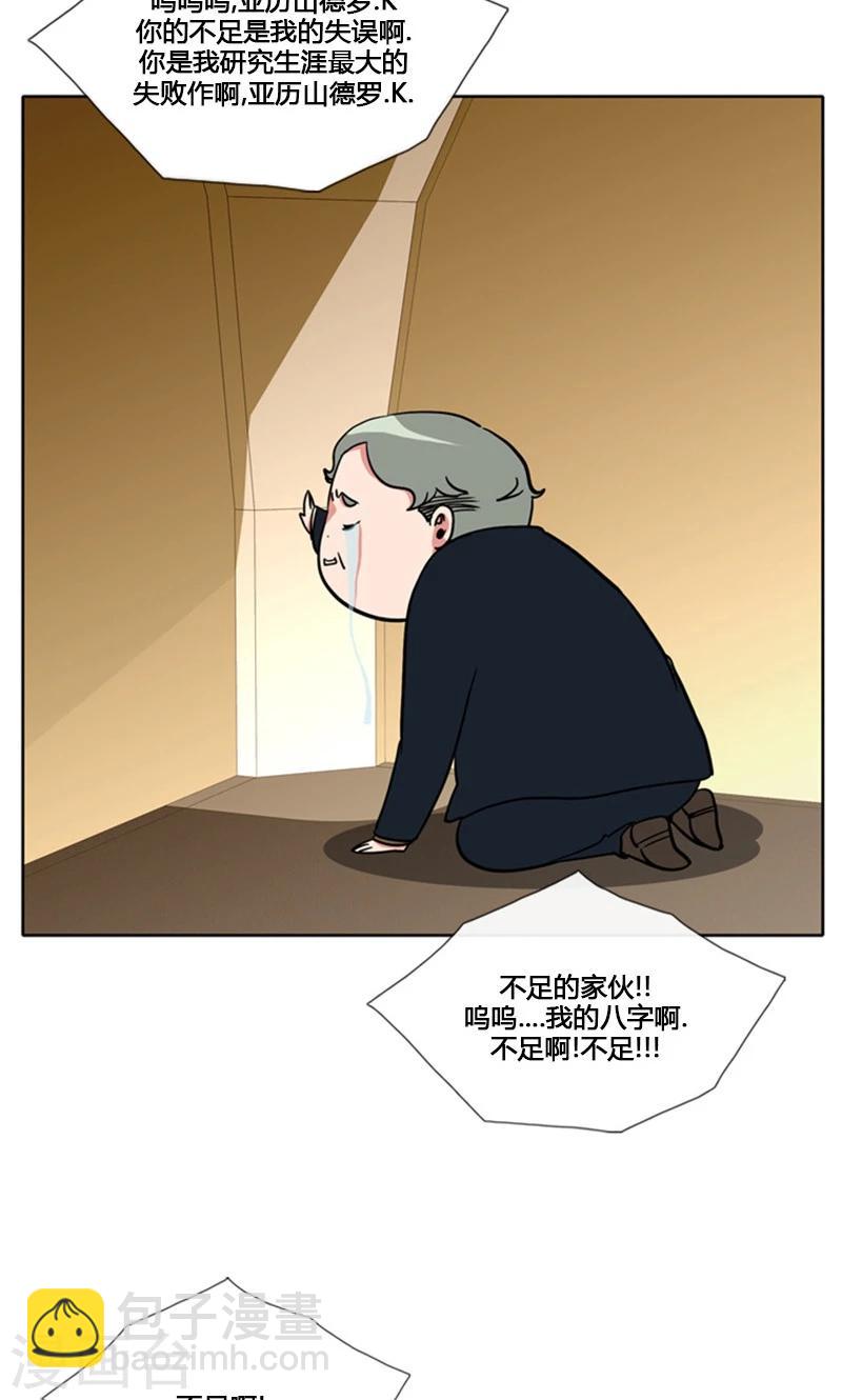 第88话-第88话