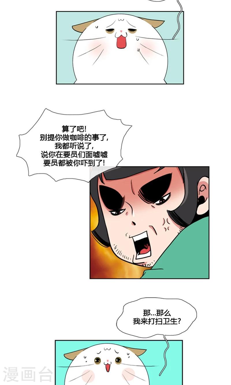 第88话-第88话