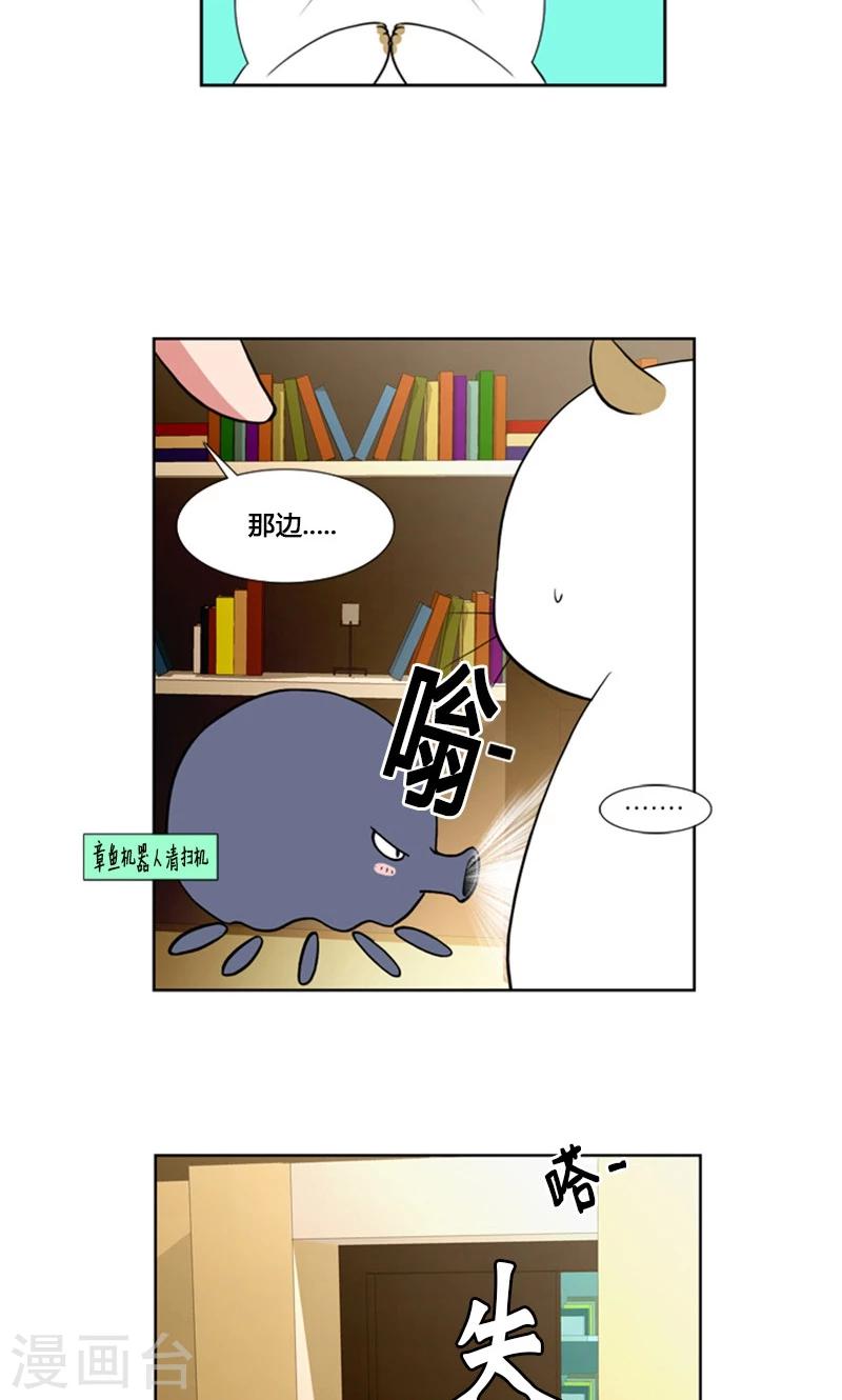 第88话-第88话