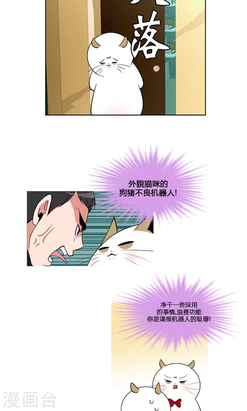 第88话-第88话