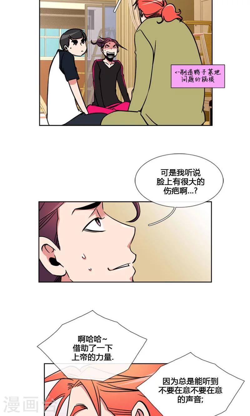 第90话-第90话