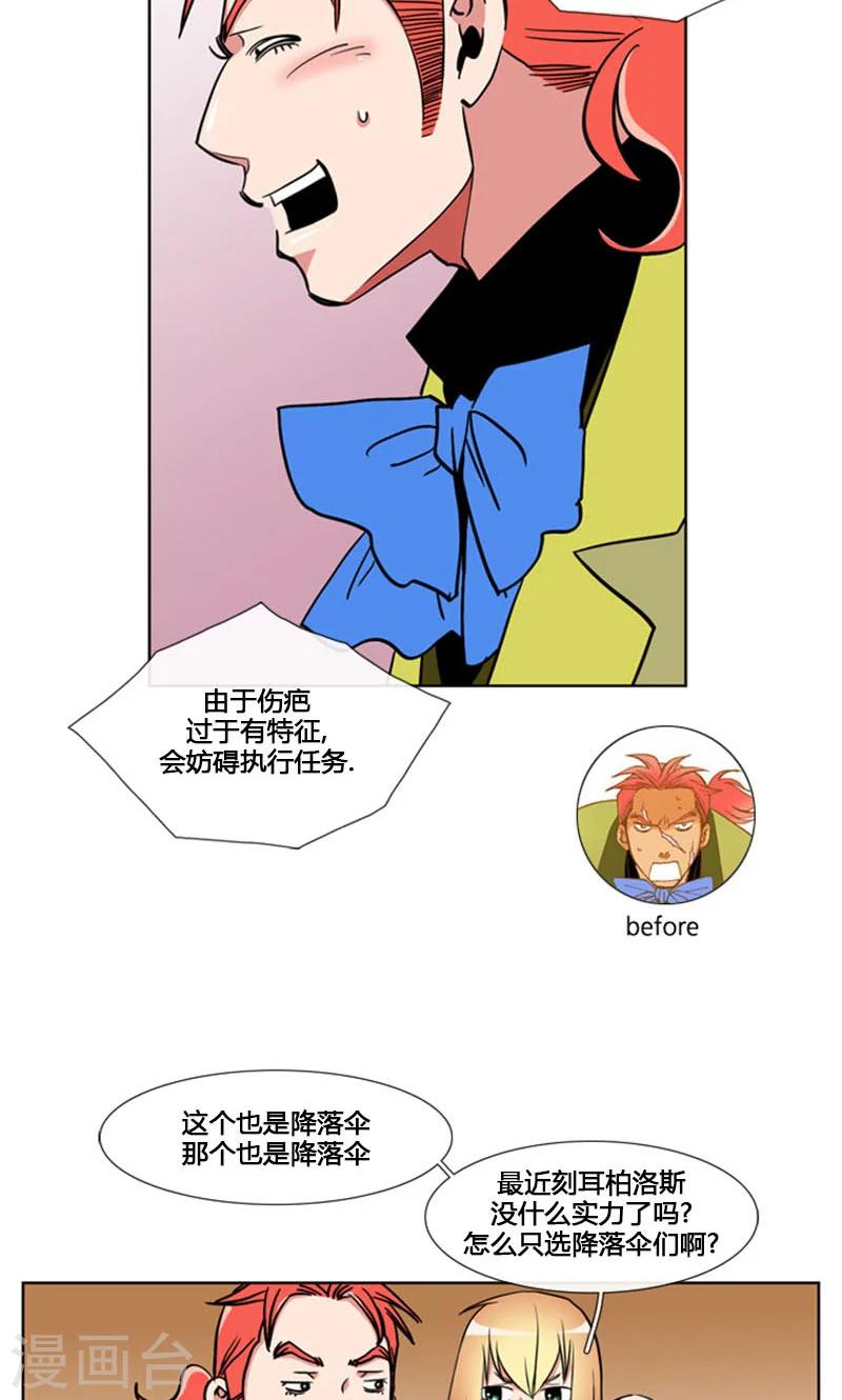 第90话-第90话