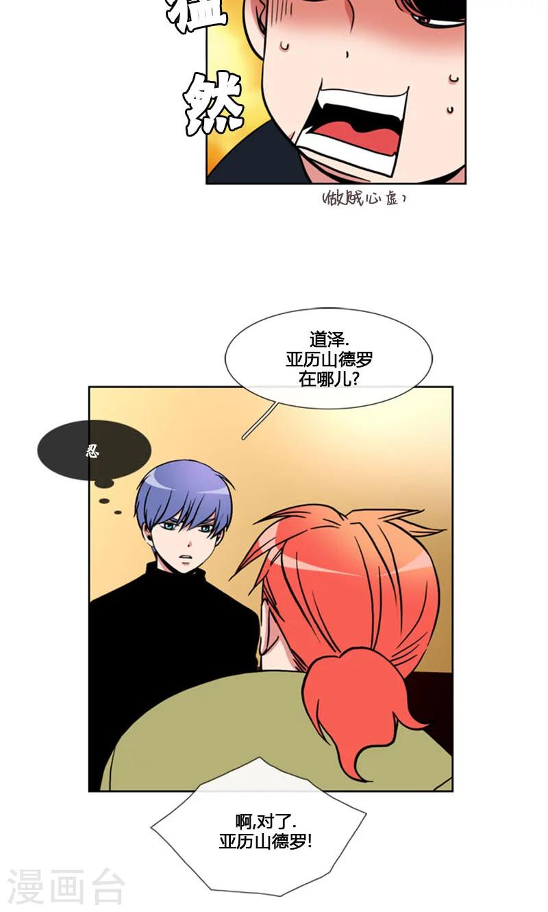 第90话-第90话