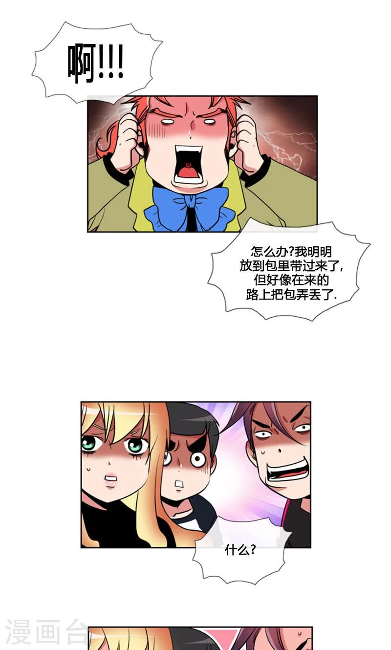 第90话-第90话