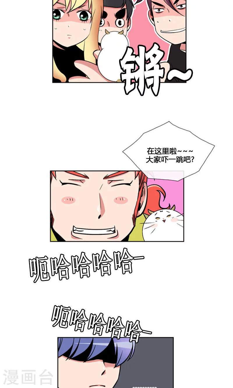 第90话-第90话
