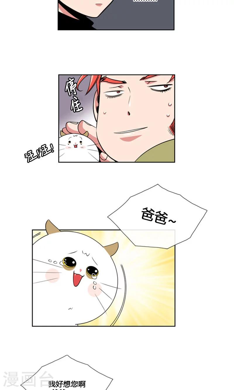 第90话-第90话