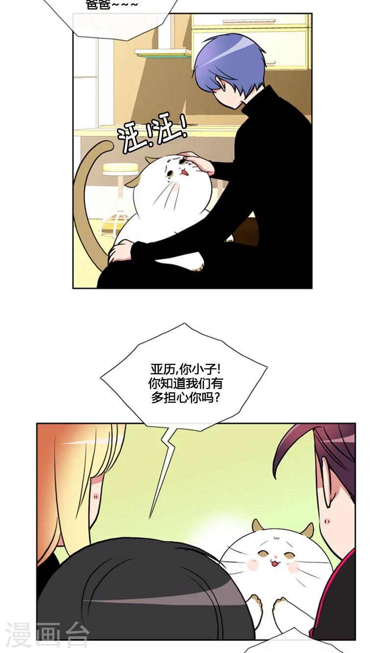 第90话-第90话