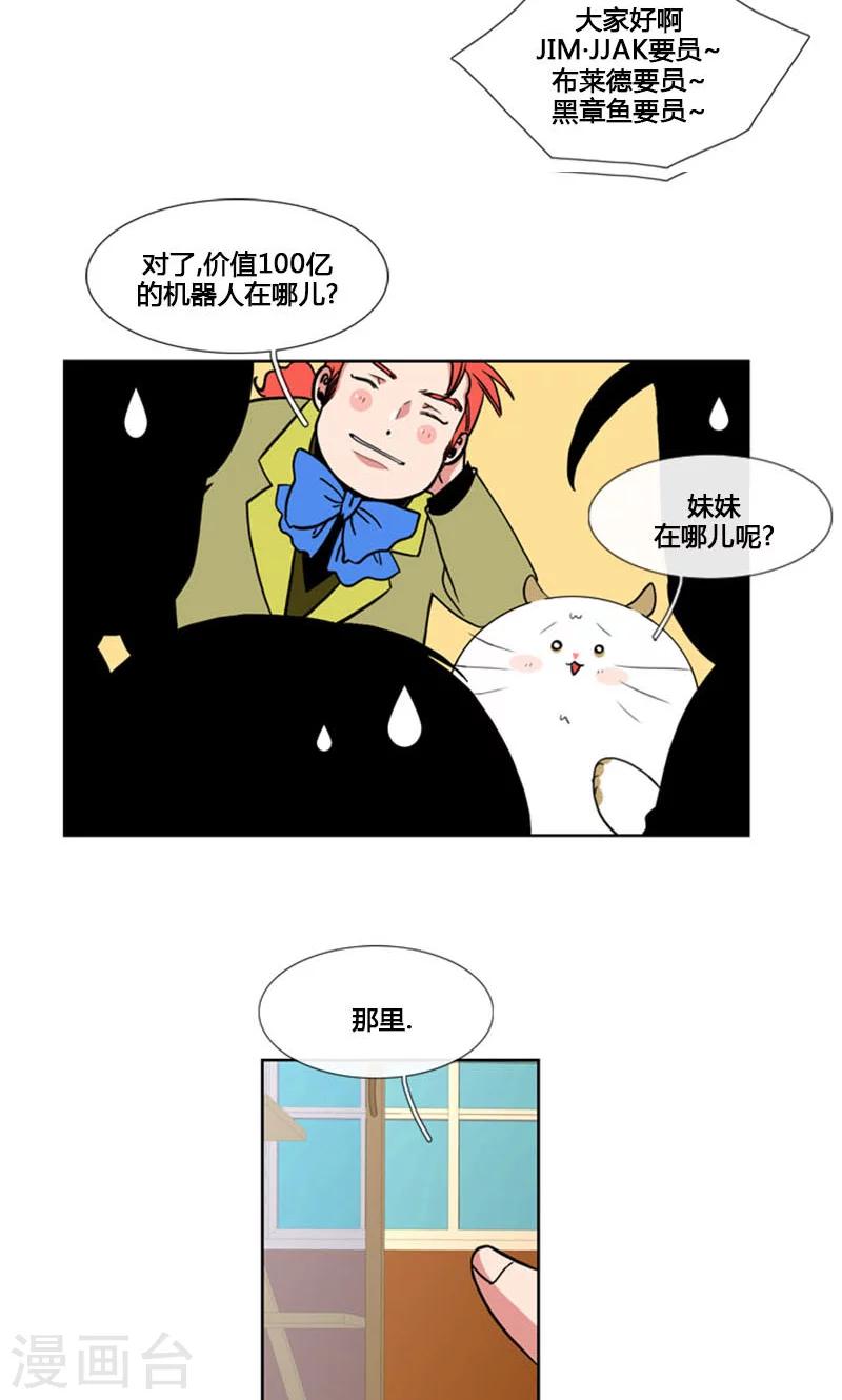 第90话-第90话
