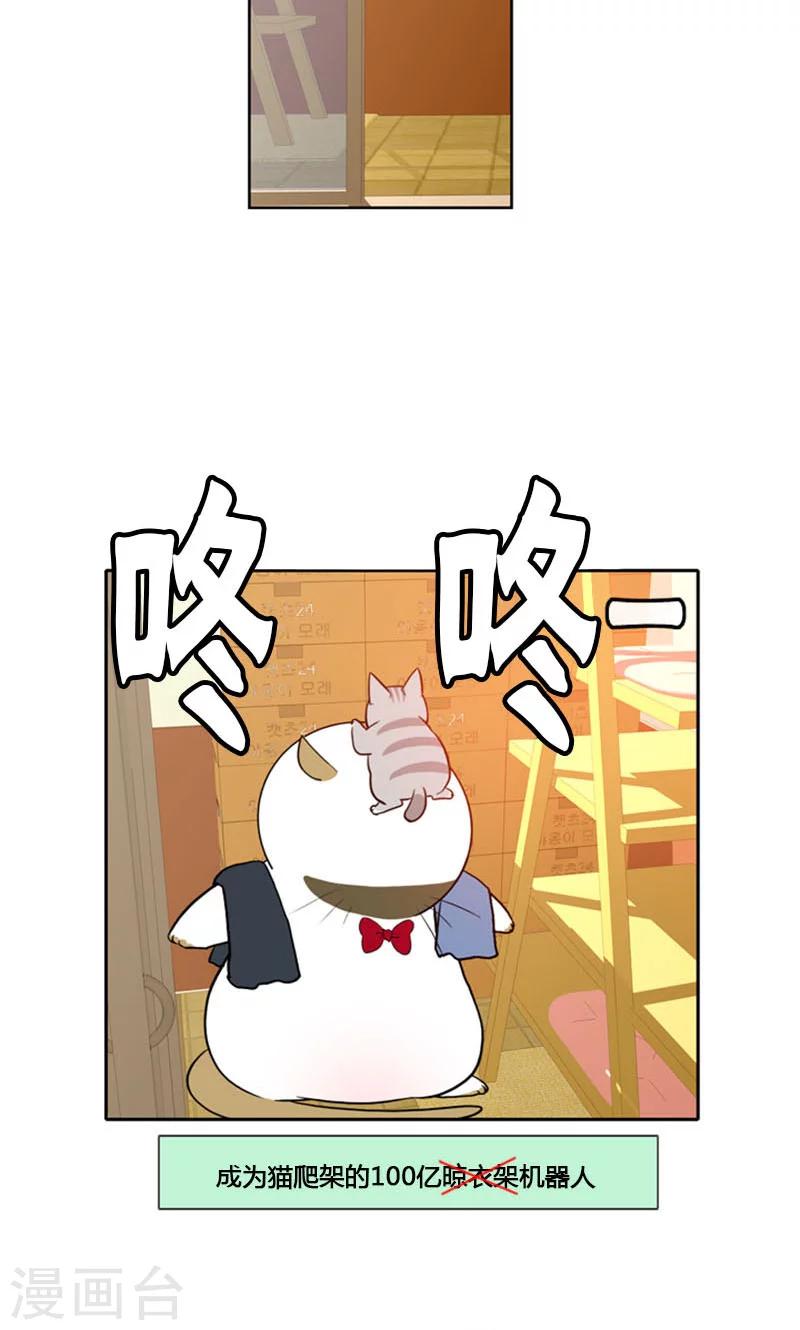 第90话-第90话