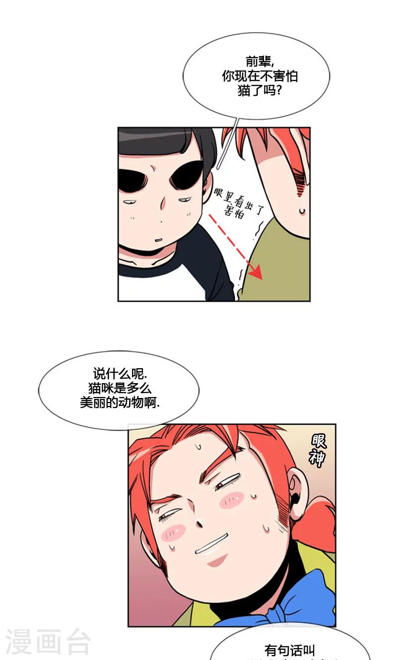 第90话-第90话