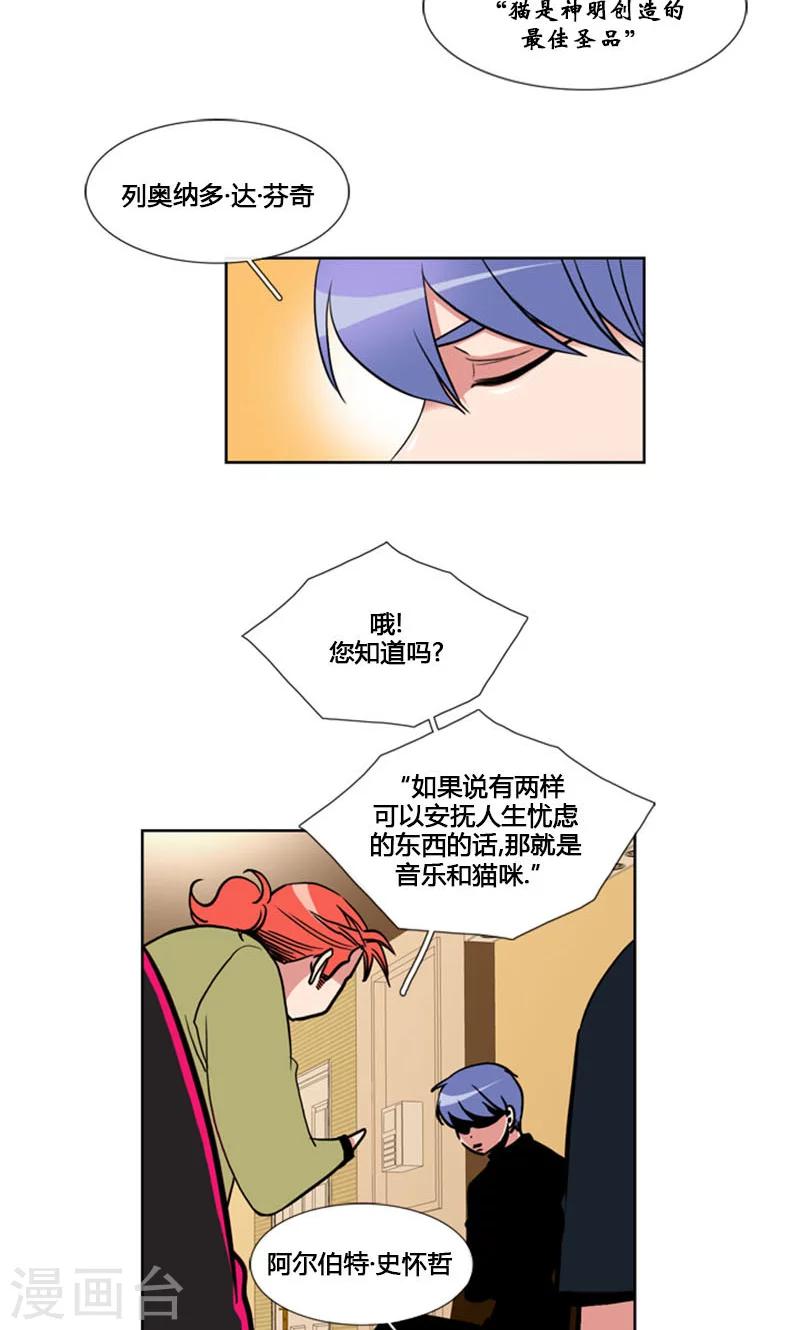 第90话-第90话