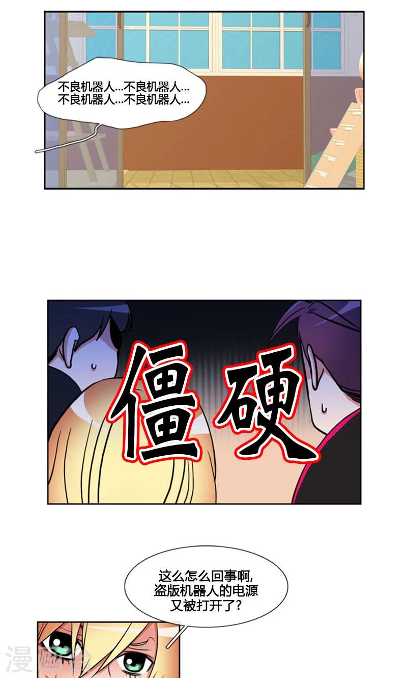 第90话-第90话