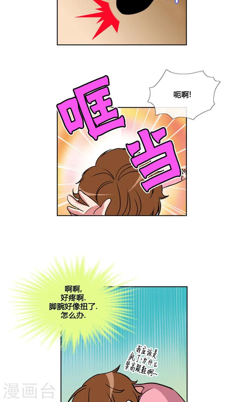 第90话-第90话