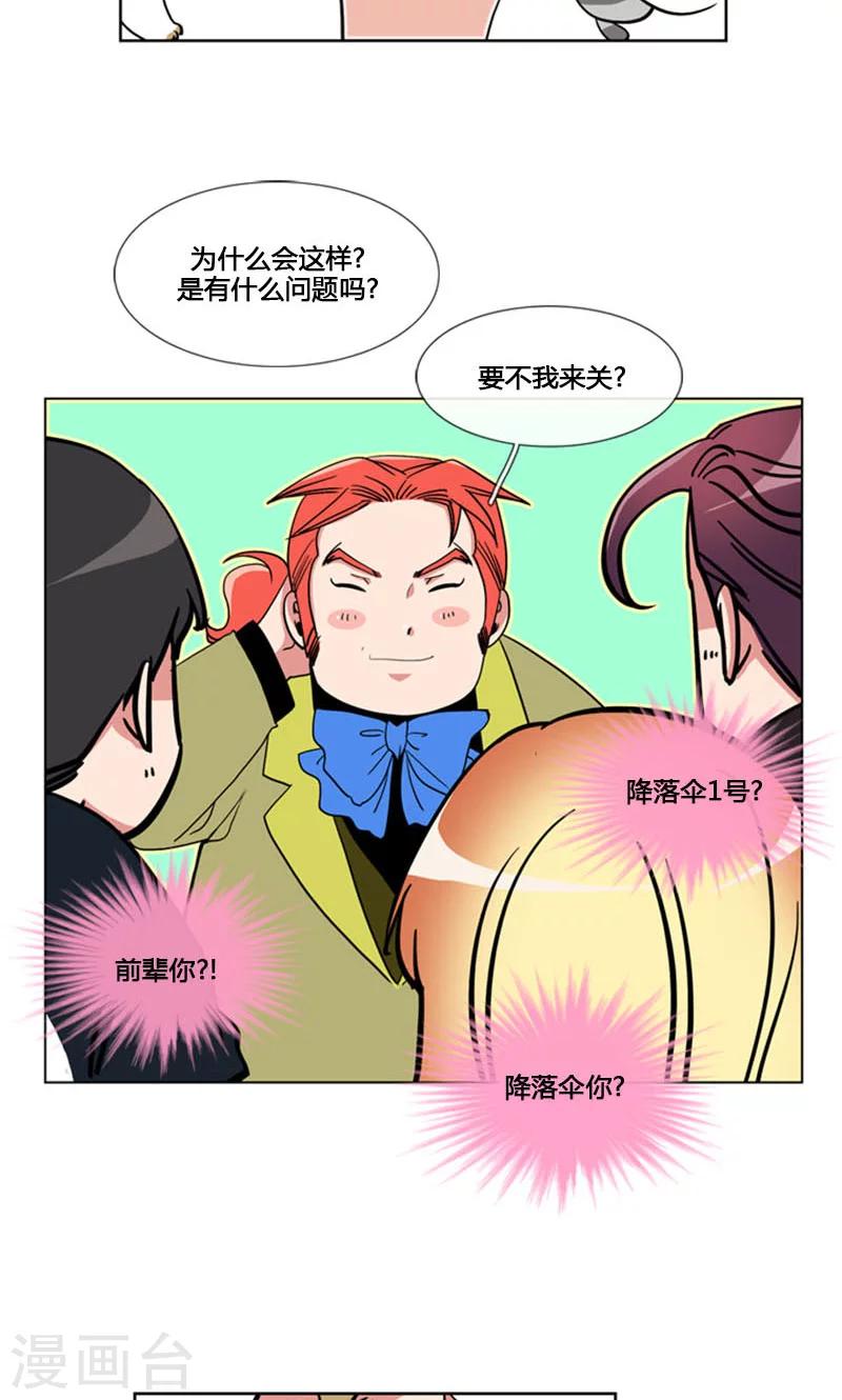 第90话-第90话