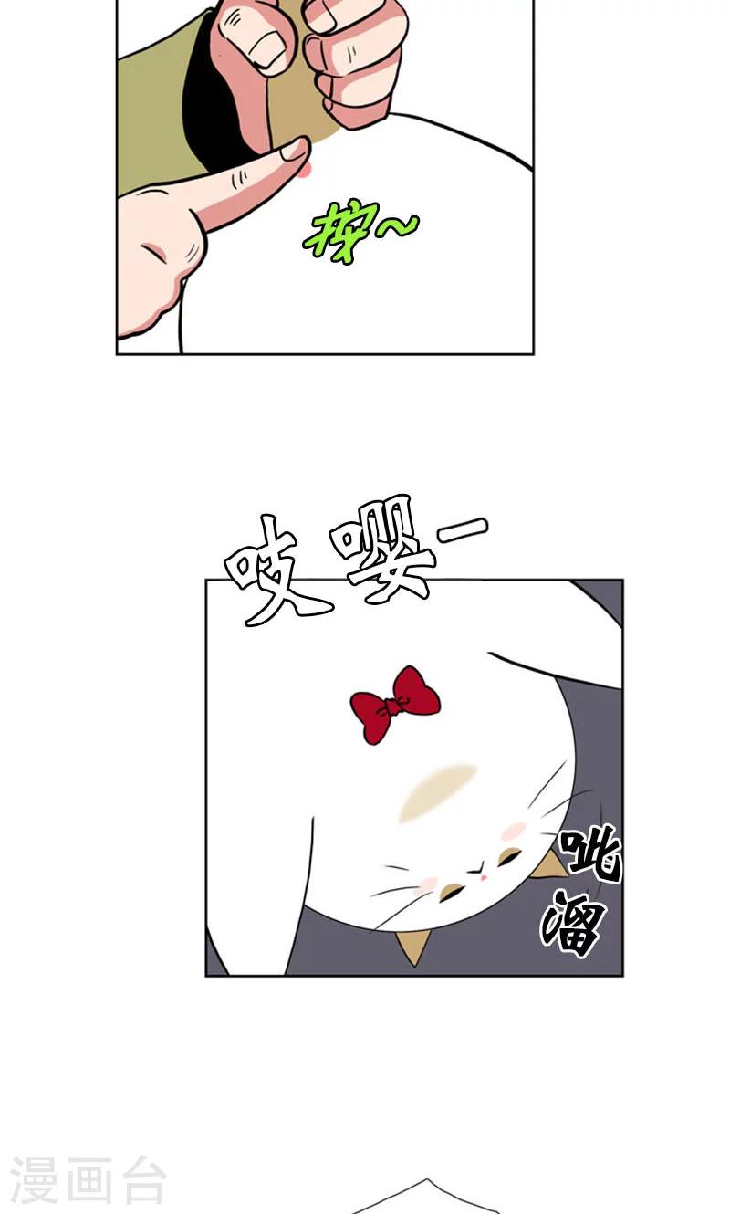 第90话-第90话