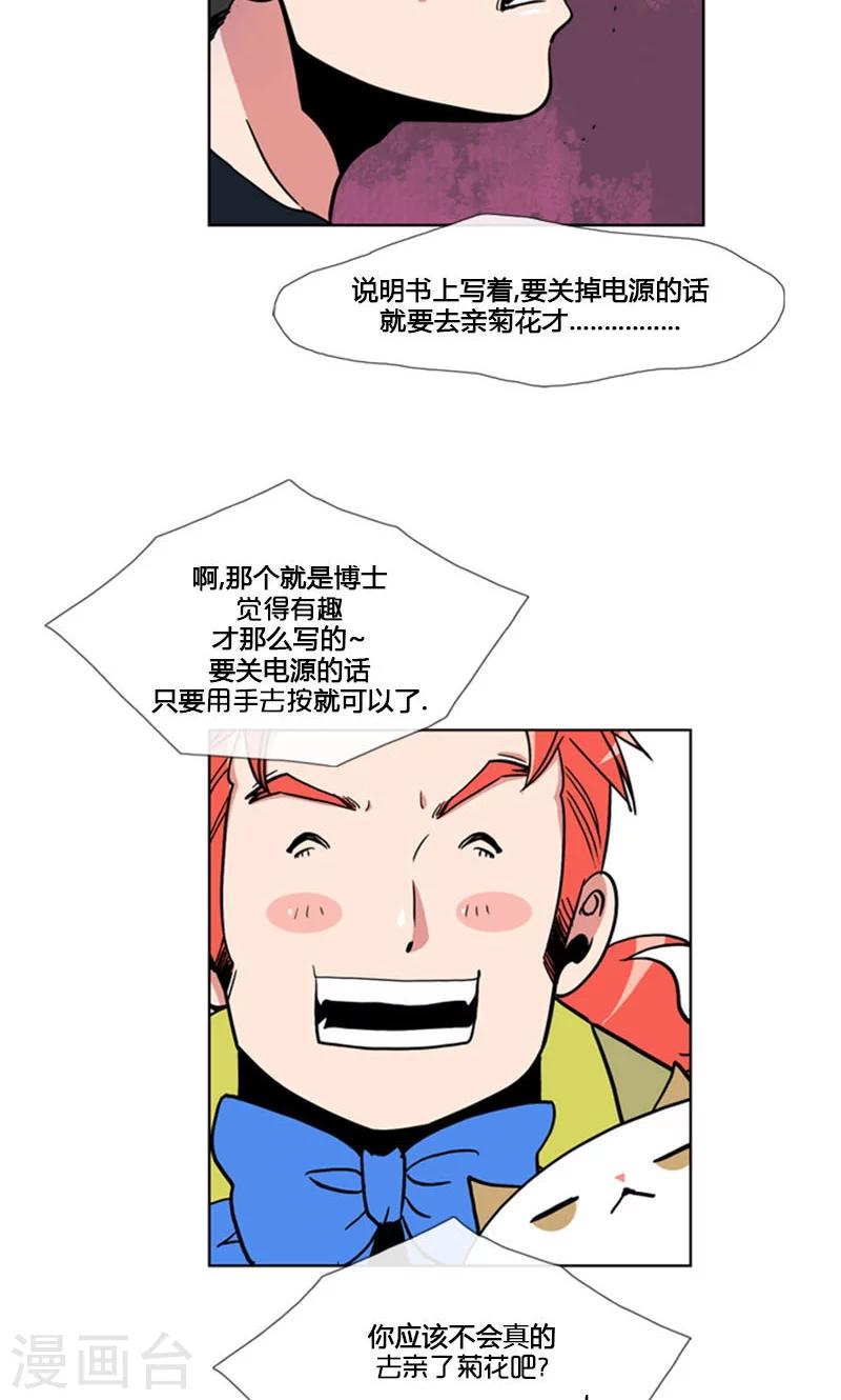 第90话-第90话