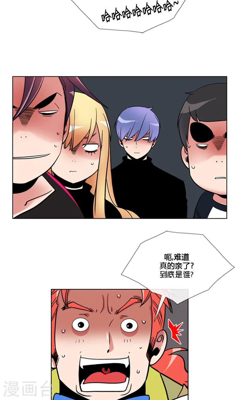 第90话-第90话