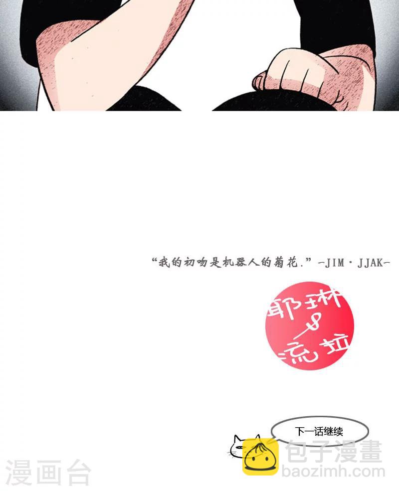第90话-第90话