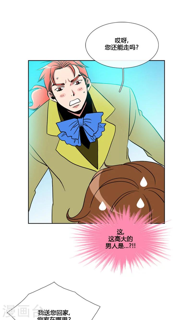 第90话-第90话