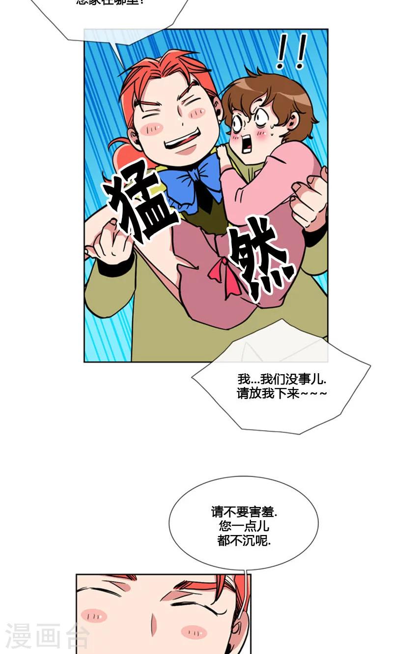 第90话-第90话