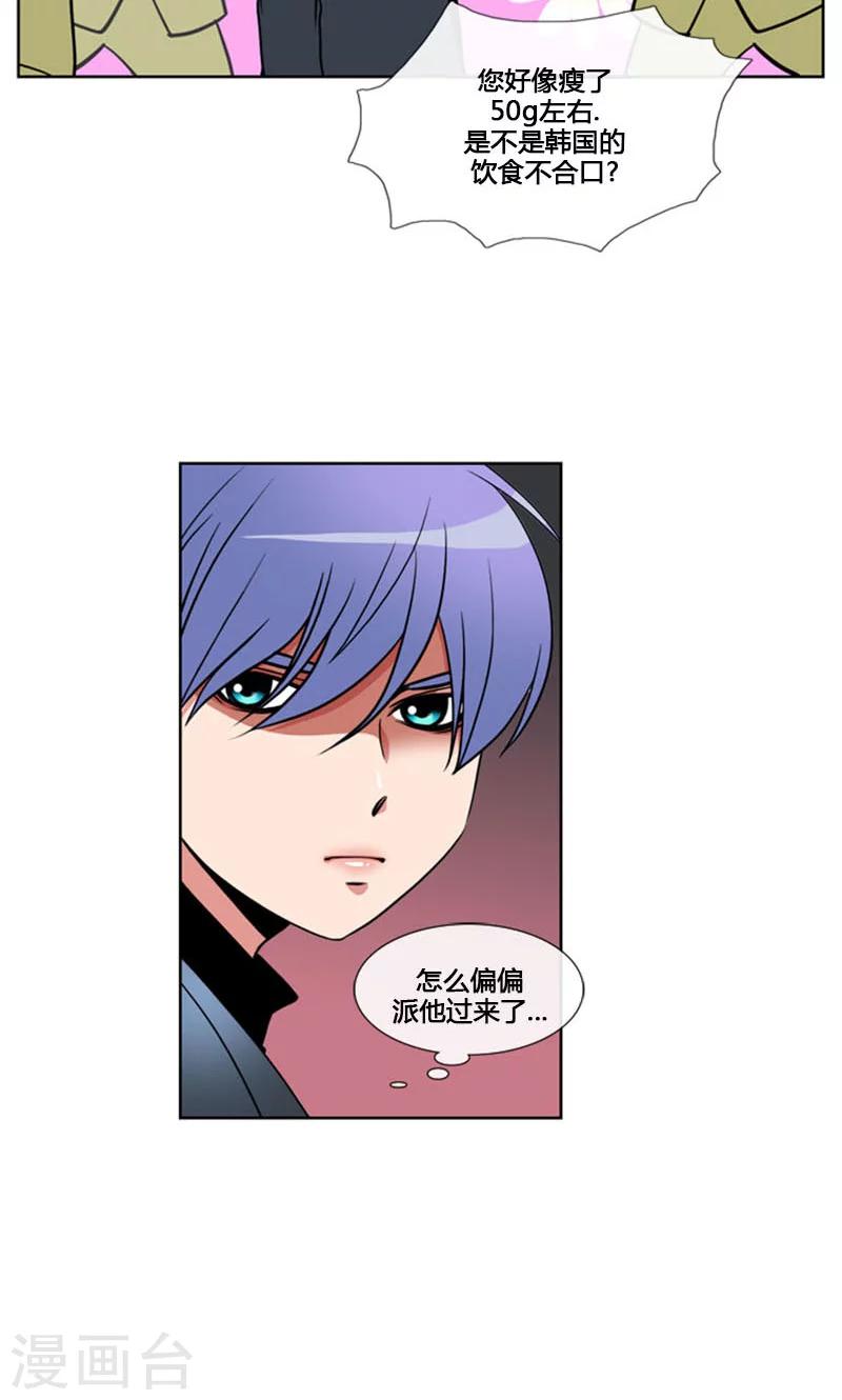 第90话-第90话